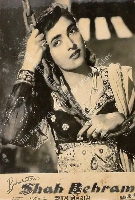 Bhakhri, Mulk Raj (Producer), Shah Behram, 1955 | Lobby Card | CinemaEducation | 00827145