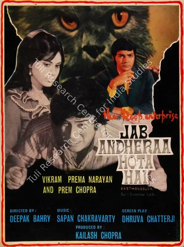 Chopra, Kailash (Producer), Jab Andheraa Hota Hai, 1974 | Song-Synopsis Booklet | CinemaEducation | 00864956
