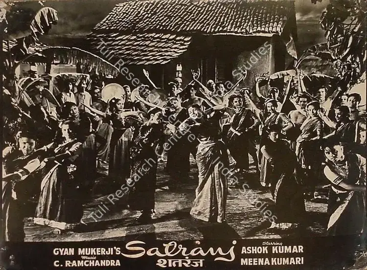 Kapadia, K.H. (Cinematographer), Satranj, 1956 | Lobby Card | CinemaEducation | 00826904