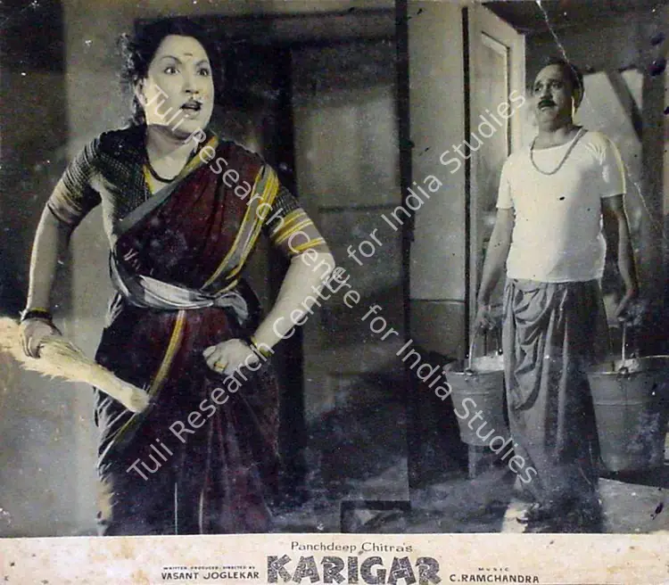Joglekar, Vasant (Producer), Karigar, 1958 | Lobby Card | CinemaEducation | 00818890