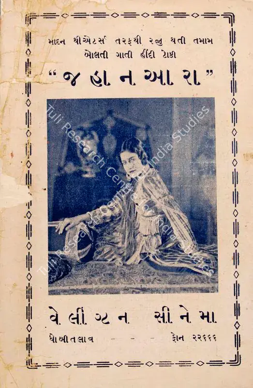 Madan, J.J. (Producer), Jahanara, 1935 | Song-Synopsis Booklet | CinemaEducation | 00864986