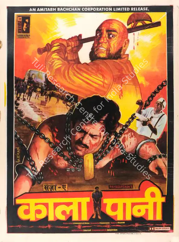 Mohan, R. (Producer), Sazaa E Kaala Paani, 1996 | Full Sheet Poster | CinemaEducation | 00770358