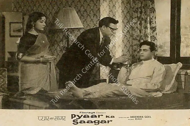 Naik, Pandurang (Cinematographer), Pyaar Ka Saagar, 1961 | Lobby Card | CinemaEducation | 00825479