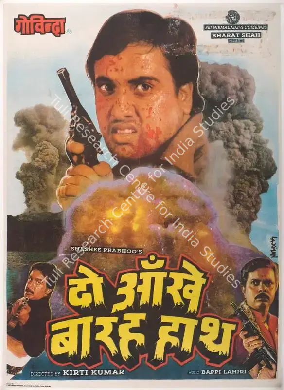 Prabhoo, Shashee (Producer), Do Aankhen Barah Haath, 1997 | Full Sheet Poster | CinemaEducation | 00768297