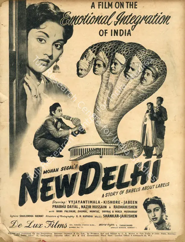 Segal, Mohan (Director), New Delhi, 1956 | Advertisement, Filmfare, 27 April 1956 | CinemaEducation | 00791213