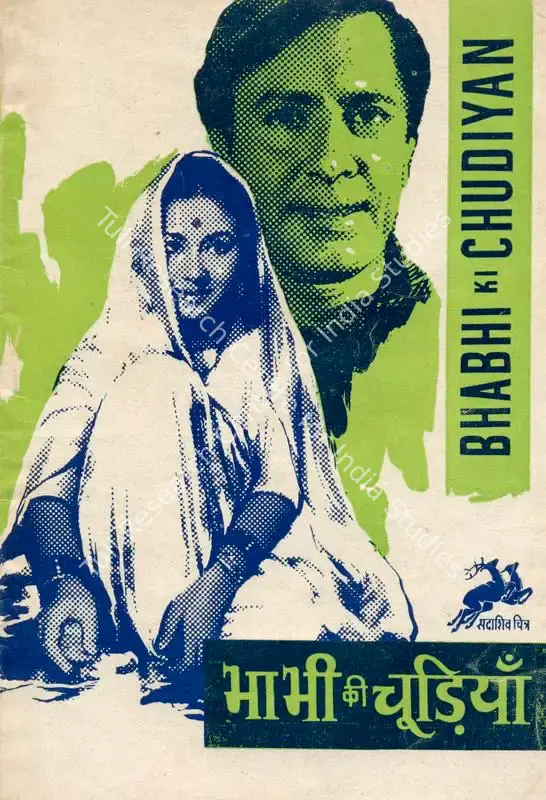 Kavi, Sadashiv J. Row (Producer), Bhabhi Ki Chudiyan, 1961 | Song-Synopsis Booklet | CinemaEducation | 00863454