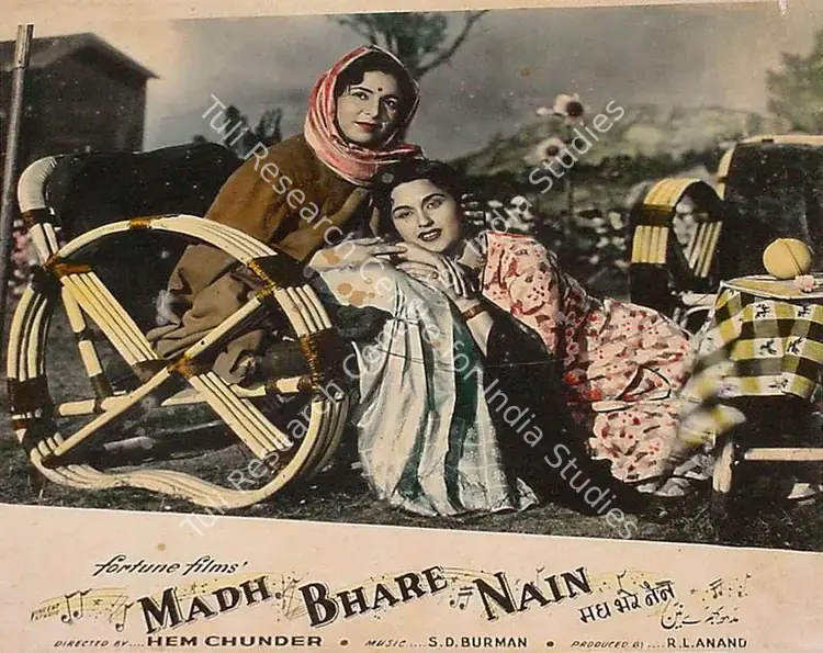 Gupta, Dilip (Cinematographer), Madh Bhare Nain, 1955 | Lobby Card | CinemaEducation | 00819654