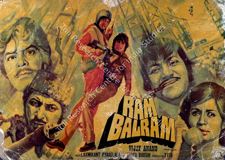 Tito (Producer), Ram Balram, 1980 | Lobby Card | CinemaEducation | 00787814