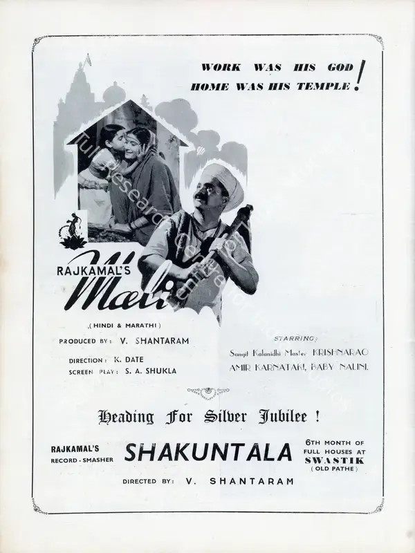 Shantaram, V. (Director), Shakuntala, 1943 | Advertisement, Filmindia, February 1944 | CinemaEducation | 00858625