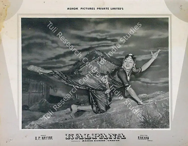 Kumar, Ashok (Producer), Kalpana, 1960 | Lobby Card | CinemaEducation | 00818810