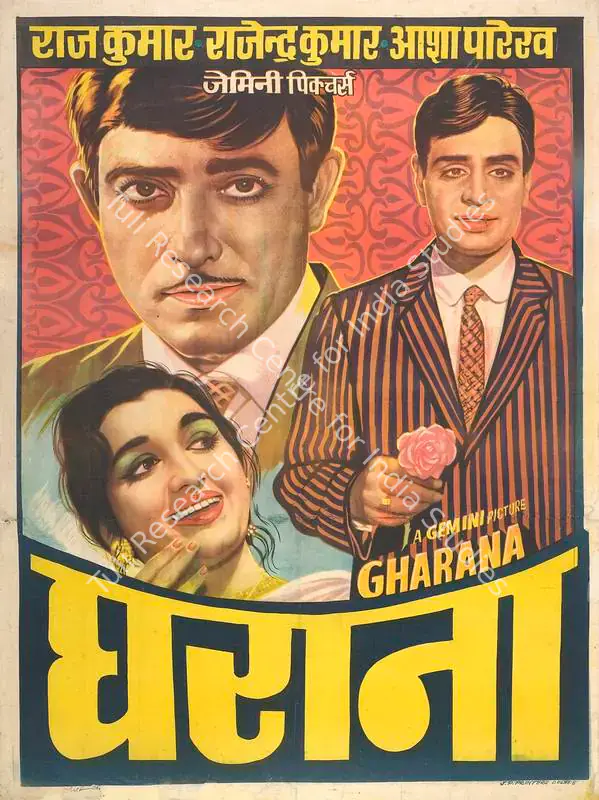 Vasan, S.S. (Producer), Gharana, 1961 | Full Sheet Poster | CinemaEducation | 00770634