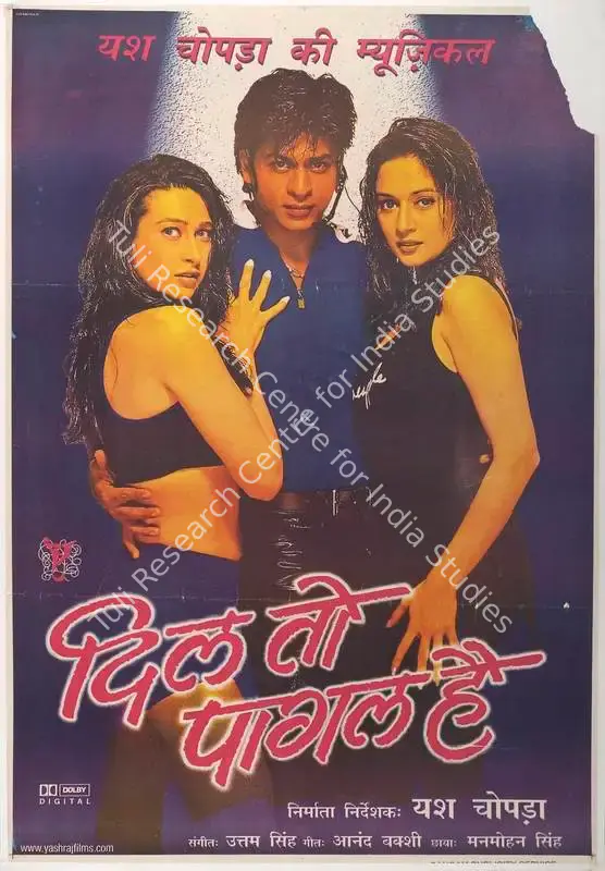 Chopra, Yash (Producer), Dil To Pagal Hai, 1997 | Full Sheet Poster | CinemaEducation | 00768294
