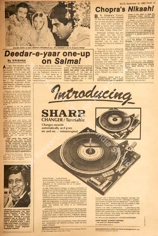Krishna (Reviewer). Deedar-E-Yaar's One-Up on Salma!. In <i>Blitz - India's Greatest Weekly.</i> p. 15. Bombay: R.K. Karanjia, 18 September 1982 | Film Review | CinemaEducation | 00144055