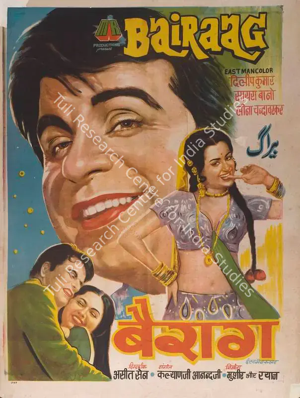 Alam, Mushir (Producer), Bairaag, 1976 | Full Sheet Poster | CinemaEducation | 00766740