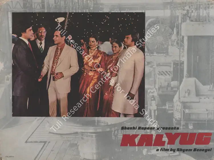 Nihalani, Govind (Cinematographer), Kalyug, 1980 | Photographic Still Mounted on Lobby Card | CinemaEducation | 00765822
