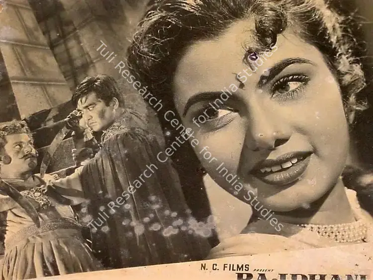 Saigal, Naresh (Director), Rajdhani, 1956 | Lobby Card | CinemaEducation | 00825833