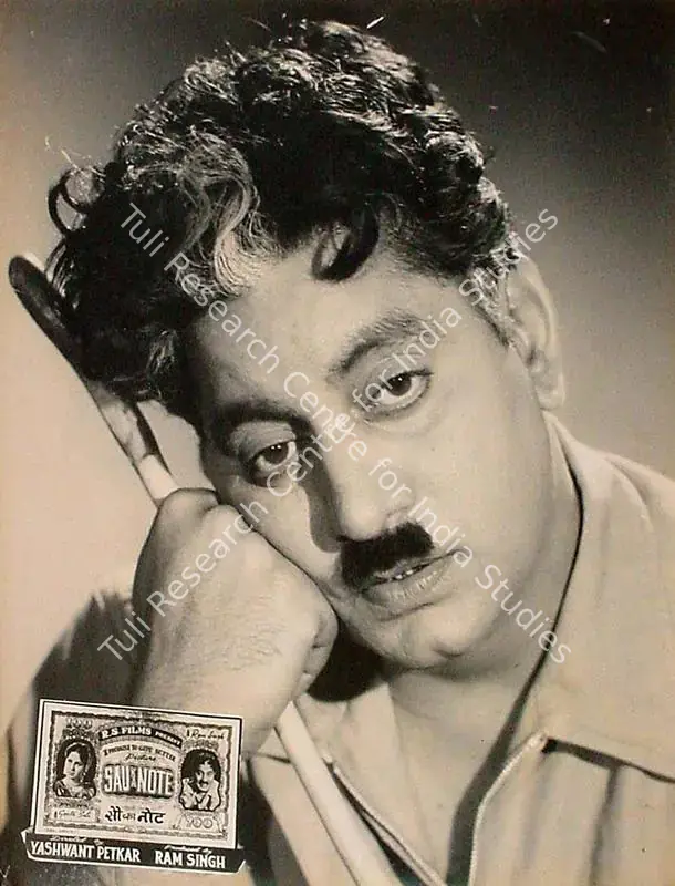 Singh, Ram (Producer), Sau Ka Note, 1955 | Lobby Card | CinemaEducation | 00826941