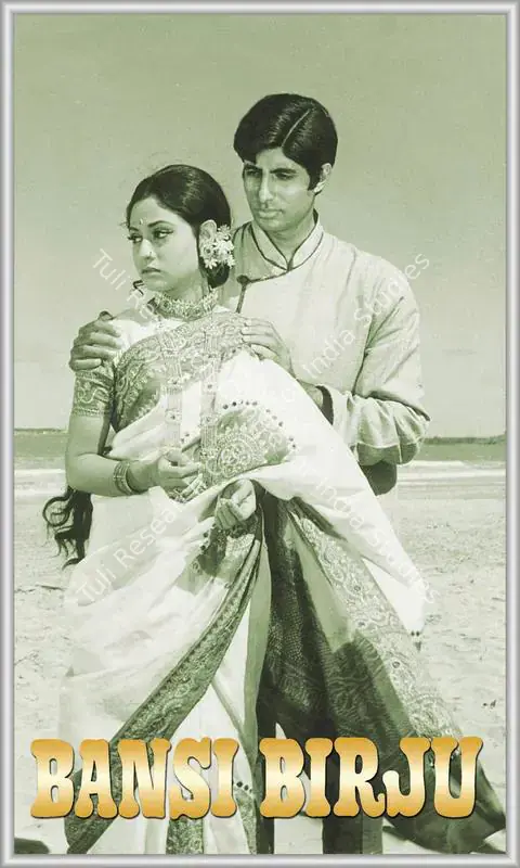Verma, Prakash (Producer), Bansi Birju, 1972 | Postcard | CinemaEducation | 00762331