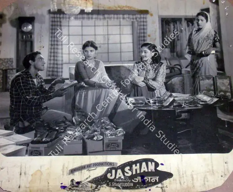 Mohammed, N. (Producer), Jashan, 1955 | Lobby Card | CinemaEducation | 00818195