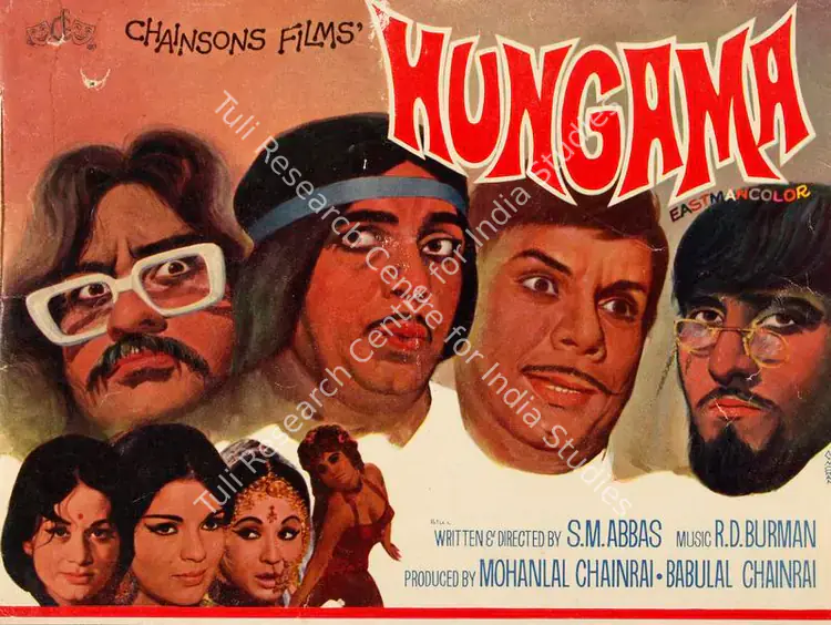 Chainrai, Babulal (Producer), Hungama, 1971 | Song-Synopsis Booklet | CinemaEducation | 00864823