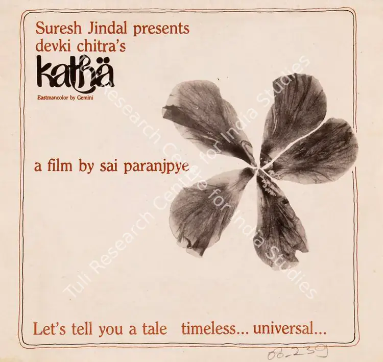 Jindal, Suresh (Producer), Katha, 1983 | Song-Synopsis Booklet | CinemaEducation | 00865394