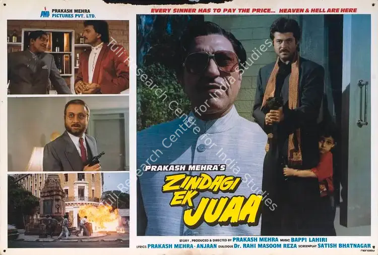 Satyen, N (Cinematographer), Zindagi Ek Juaa, 1992 | Lobby Card | CinemaEducation | 00789417