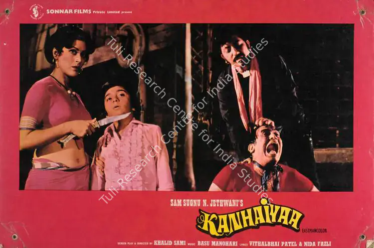 Jethwani, N. (Producer), Kanhaiyaa, 1981 | Lobby Card | CinemaEducation | 00785739