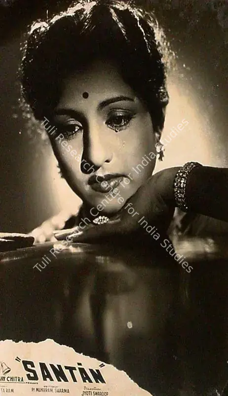 Kaul, Mahesh (Producer), Santan, 1959 | Lobby Card | CinemaEducation | 00826746