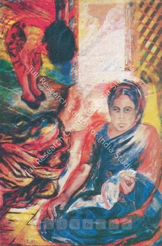 Ramesh, Venkatesu (Artist). V. Ramesh. Bombay: Pundole Art Gallery, 1988 | Solo Exhibition Invitation | FineArts | 00859508
