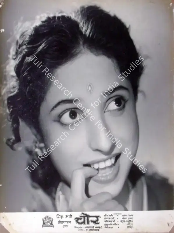 Singh, M.R. (Producer), Chore, 1950 | Lobby Card | CinemaEducation | 00810988