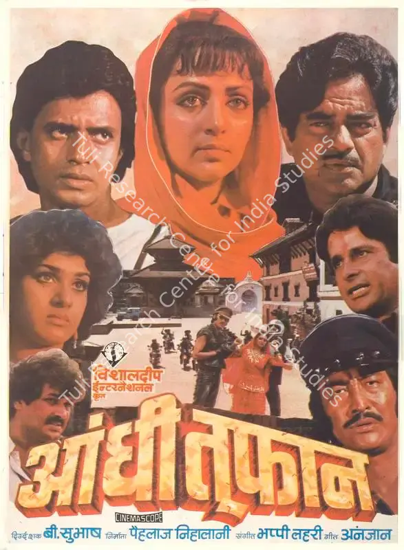Nihalani, Pahlaj (Producer), Aandhi Toofan, 1985 | Full Sheet Poster | CinemaEducation | 00767244