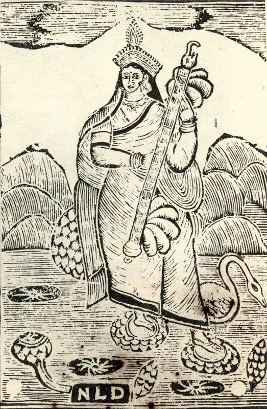 Datta, Nrityalal (Artist). Saraswati' by NLD. 1882 | Journal of Arts & Ideas, October-December 1984 | Painting | Scholarship | 00676800