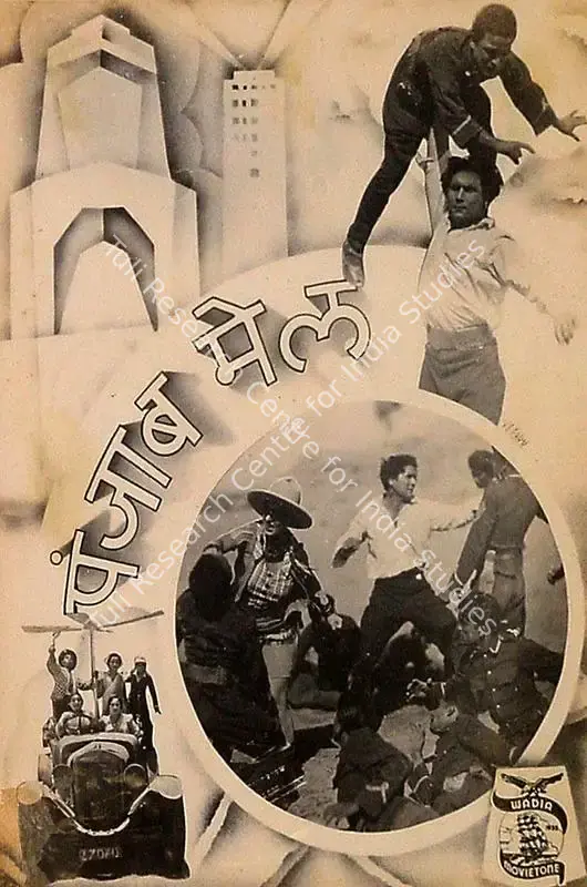 Wadia, J. B. H. (Producer), Punjab Mail, 1939 | Lobby Card | CinemaEducation | 00825397