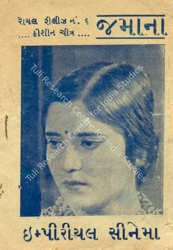 Daryani, Ram (Director), Zamana, 1938 | Cyclostyled Lyrics Leaflet | CinemaEducation | 00517416