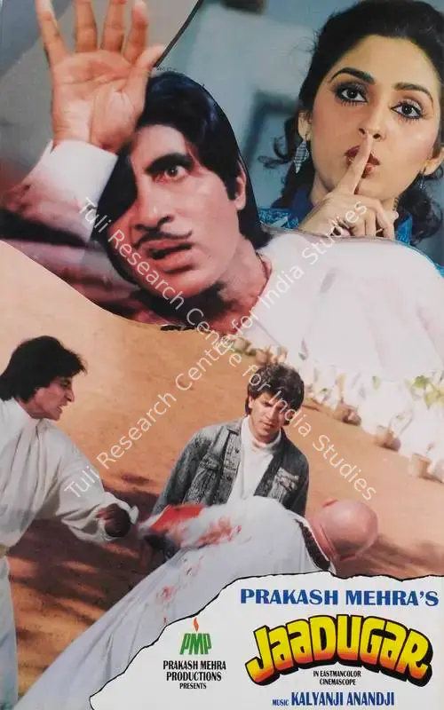 Mehra, Prakash (Producer), Jaadugar, 1989 | Lobby Card | CinemaEducation | 00785171