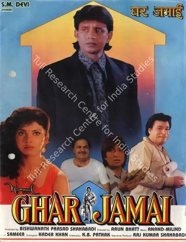 Shahabadi, Bishwanath Prasad (Producer), Ghar Jamai, 1992 | Song-Synopsis Booklet | CinemaEducation | 00864487