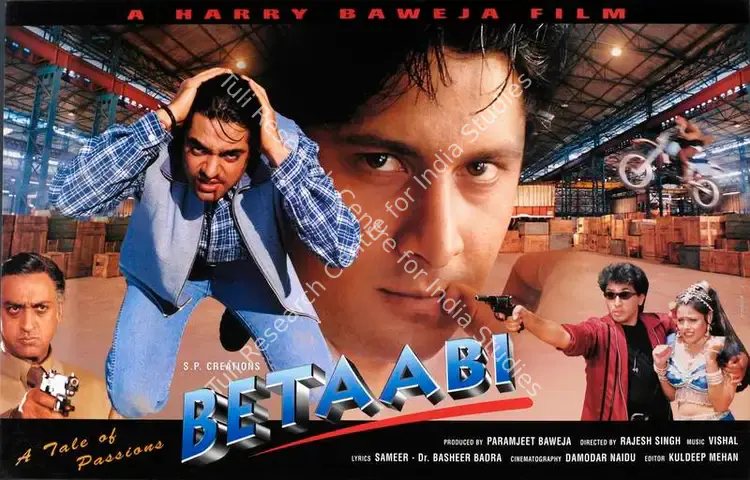 Baweja, Paramjeet (Producer), Betaabi, 1997 | Lobby Card | CinemaEducation | 00782954