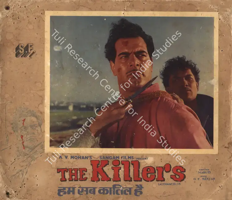 Mohan, A.V. (Producer), Ham Sab Katil Hain, 1969 | Photographic Still Mounted on Lobby Card | CinemaEducation | 00765024