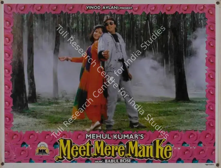 Kumar, Mehul (Producer), Meet Mere Man Ke, 1991 | Lobby Card | CinemaEducation | 00786506