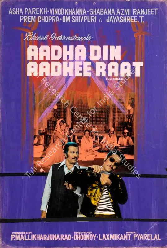 Rao, P.Mallikharjuna (Producer), Aadha Din Aadhee Raat, 1977 | Showcard | CinemaEducation | 00762485