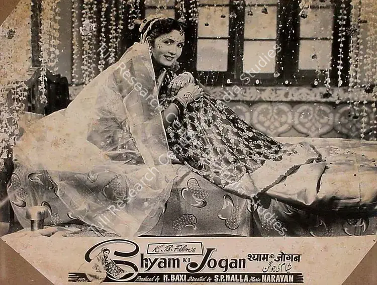 Baxi, K. (Producer), Shyam Ki Jogan, 1957 | Lobby Card | CinemaEducation | 00827832