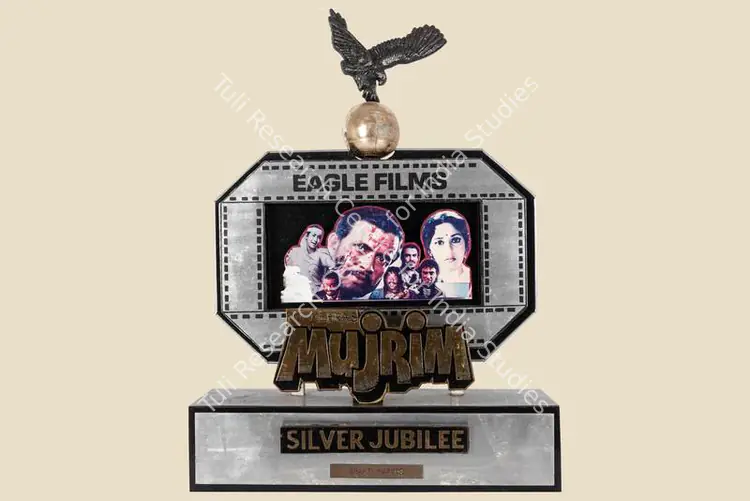 Mehra, Parvesh (Producer), Mujrim, 1989. Silver Jubilee Trophy to Saroj Khan for Mujrim | Jubilee Trophy | CinemaEducation | 00842296