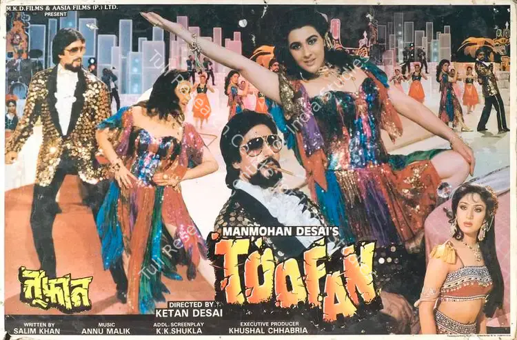 Desai, Manmohan (Producer), Toofan, 1989 | Lobby Card | CinemaEducation | 00788942