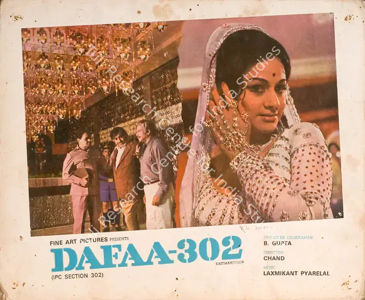 Sagar, Ramanand (Producer), Hamrahi, 1974 | Photographic Still Mounted on Lobby Card | CinemaEducation | 00764816