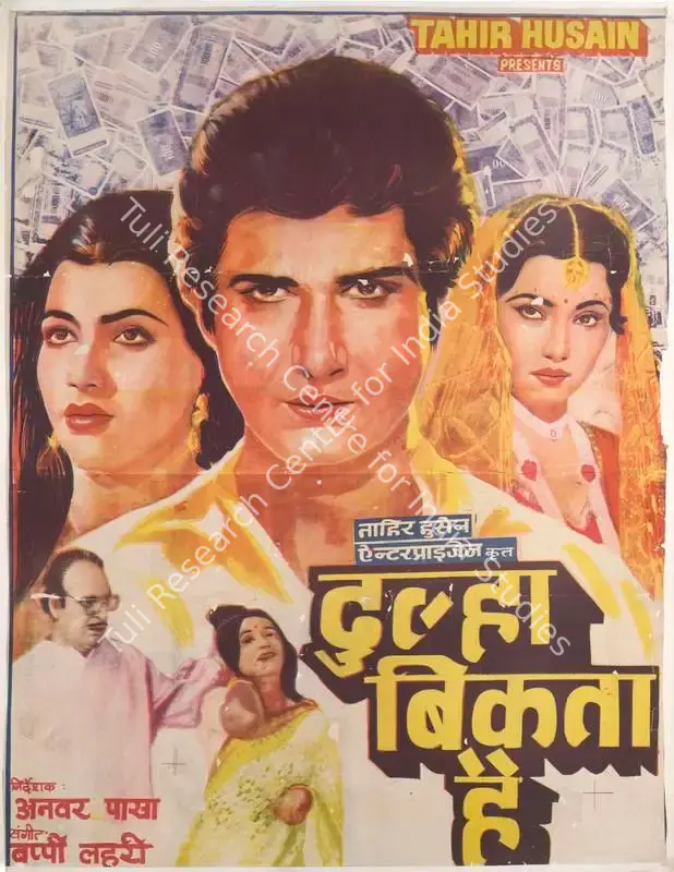 Husain, Tahir (Producer), Dulha Bikta Hai, 1982 | Full Sheet Poster | CinemaEducation | 00767080