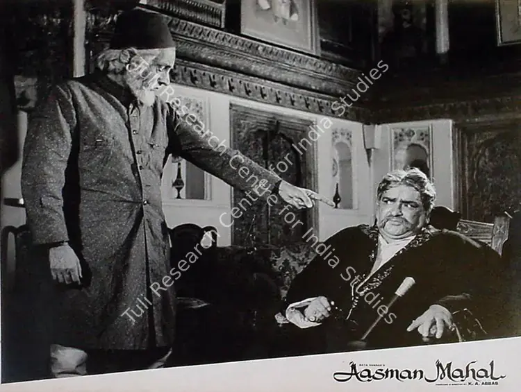 Ramachandra (ii) (Cinematographer), Aasman Mahal, 1965 | Lobby Card | CinemaEducation | 00829184