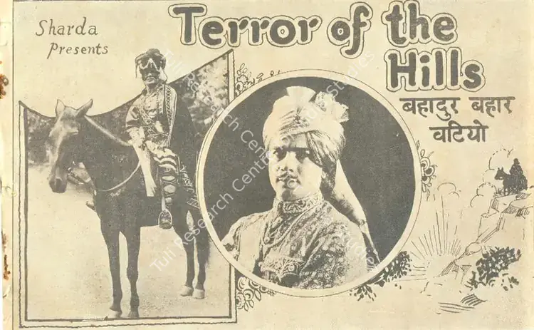 Bahadur Baharvatio, 1929 | Synopsis Booklet | CinemaEducation | 00842214