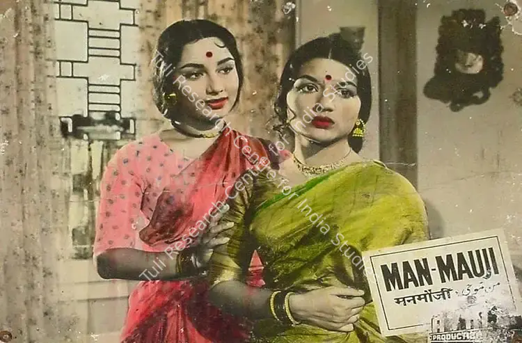 Rao, S.Maruti (Cinematographer), Man Mauji, 1962 | Lobby Card | CinemaEducation | 00819945