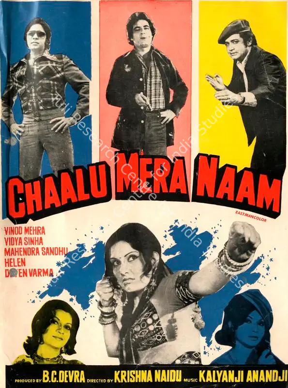 Devra, B.C. (Producer), Chaalu Mera Naam, 1977 | Song-Synopsis Booklet | CinemaEducation | 00863641