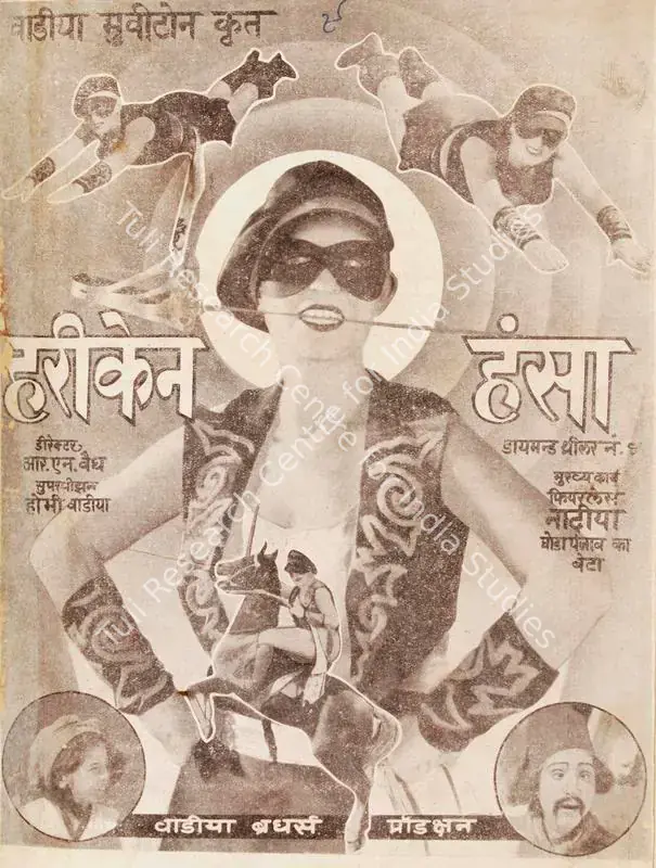 Vaidya, R.N. (Director), Hurricane Hansa, 1937 | Cyclostyled Lyrics Leaflet | CinemaEducation | 00517042